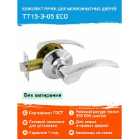 Межкомнатная защелка НОРА-М ЕСО хром ТТ15-05-Э 16763