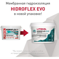 Мастика LITOKOL HIDROFLEX-гидроизол, 10 кг bucket 482570003
