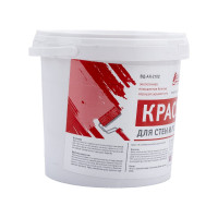 Краска Альмира для стен и потолков 1,3 кг 00-00000815