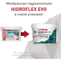 Мастика LITOKOL HIDROFLEX-гидроизоляция, 5 кг bucket 482570002