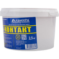 Грунтовка АЛЬМИРА сцепляющая адгезионная "Бетон-контакт" 2,5 кг 00-00000416