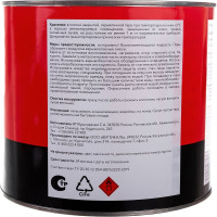 Грунт-эмаль по ржавчине Hammerton 3 в 1 красный 1.9 кг 6 205555