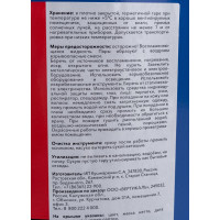 Грунт-эмаль по ржавчине Hummerton 3 в 1 черный 10 кг 1 205901