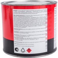 Грунт-эмаль по ржавчине Hummerton 3 в 1 коричневый 1.9 кг 6 205543