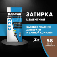 Затирка Церезит №58 СЕ 33 Темно-коричневая фольга 2 кг 1/12 48607 2092525