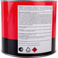 Грунт-эмаль по ржавчине Hummerton 3 в 1 синий 1.9 кг 6 205557