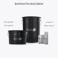 Состав для холодного цинкования/цинковая краска/цинковая грунтовка/грунт по металлу Elcon Zintech аэрозоль 520мл 00-00002981