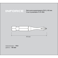 Бита (2 шт; PH1; 50 мм) для шуруповерта Inforce 11-01-380