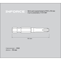 Бита (2 шт; PH3; 50 мм) для шуруповерта Inforce 11-01-387