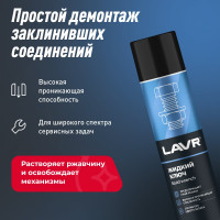 Жидкий ключ Лавр 400 мл Ln1491