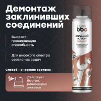 Жидкий ключ BiBiCare 400 мл 4004
