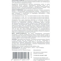 Противоморозная добавка в бетон Лакра 1 л 90005265627