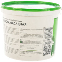 Фасадная краска Альмира 7 кг 00-00000374