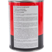 Грунт-эмаль по ржавчине Hummerton 3 в 1 желтый 0.9 кг 14 205550
