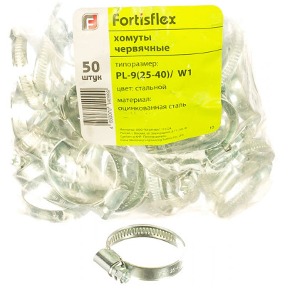 Червячный хомут FORTISFLEX PL-9 68985