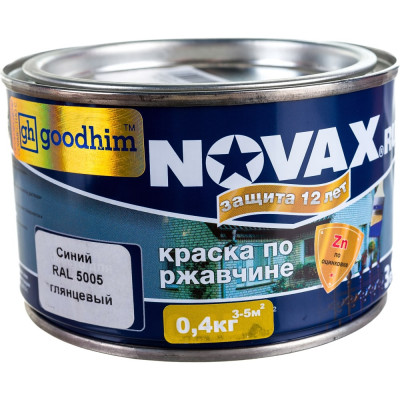 Глянцевая грунт-эмаль Goodhim novax 10601