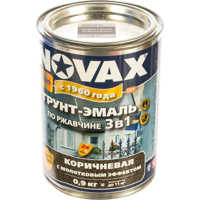 Грунт-эмаль по ржавчине Goodhim NOVAX 39153