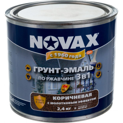 Goodhim Грунт-эмаль по ржавчине NOVAX коричневый, 2,4 кг 39160