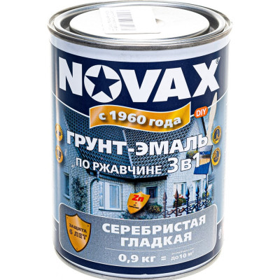 Goodhim Грунт-эмаль по ржавчине NOVAX серебристый, 0,9 кг 39207