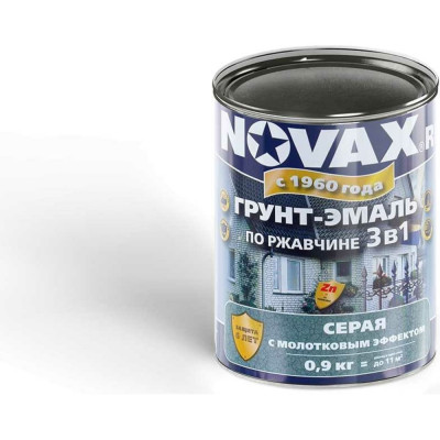 Грунт-эмаль по ржавчине Goodhim NOVAX 39184