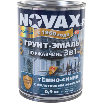 Грунт-эмаль по ржавчине Goodhim NOVAX 39177