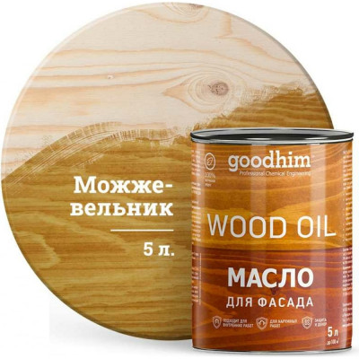 Goodhim масло для фасада можжевельник, 5 л. 88662