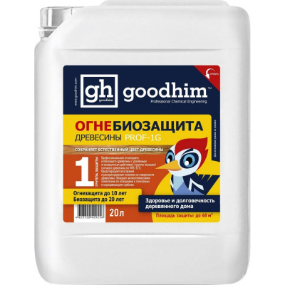 Огнебиозащита Goodhim Prof 1G 29256