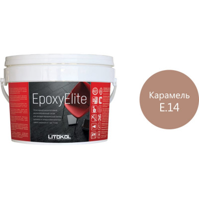 Эпоксидный состав для укладки и затирки мозаики LITOKOL EpoxyElite E.14 482360002