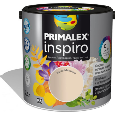 PRIMALEX Краска Inspiro Латте Макиато 420109