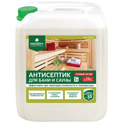 Пропитка для бань и саун PROSEPT ECO SAUNA 016-5