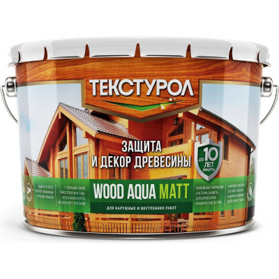 Деревозащитное средство ТЕКСТУРОЛ WOOD AQUA MATT Лк-00008238