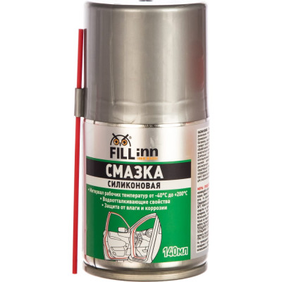 Силиконовая смазка FILL INN FL117 71117