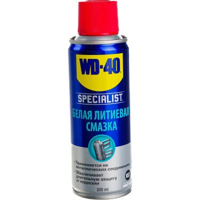 Wd-40 specialist белая литиевая смазка 200мл sp70261