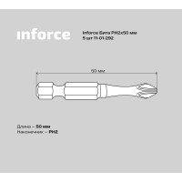 Inforce Бита PH2х50мм 5 шт 11-01-292