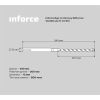 Inforce Бур SDS-MAX 12х340 по бетону 11-01-513