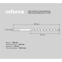 Inforce Бур SDS-MAX 20x320 по железобетону 11-01-521