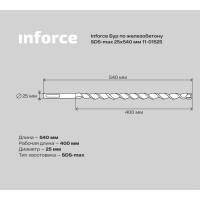 Inforce Бур SDS-MAX 25x540 по железобетону 11-01-525