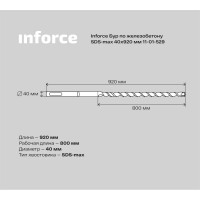 Inforce Бур SDS-MAX 40x920 по железобетону 11-01-529