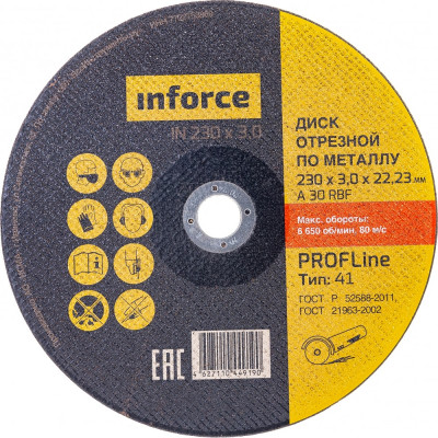 Inforce диск отрезной по металлу 230x22x3 мм 11-01-106