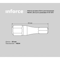 Inforce вставка-бита шестигранная HEX4 L 25 2шт в упаковке 11-01-373