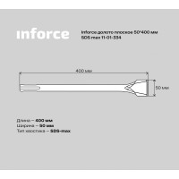 Inforce долото плоское 50*400мм SDS max 11-01-334