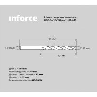Inforce сверло по металлу HSS-Co 12x151мм 11-01-441
