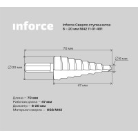 Inforce ступенчатое сверло 6-20мм M42 11-01-491