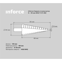 Inforce ступенчатое сверло 6-30мм M42 11-01-492