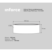 Inforce шлифовальная лента 533х75мм P100 3шт 11-01-506