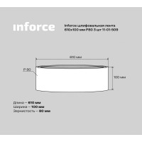 Inforce шлифовальная лента 610х100мм P80 3шт 11-01-509