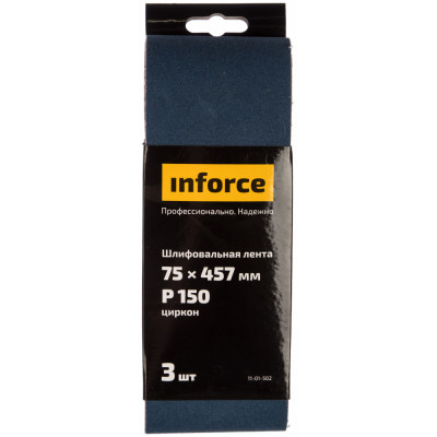 Inforce шлифовальная лента 75х457мм p150 3шт 11-01-502