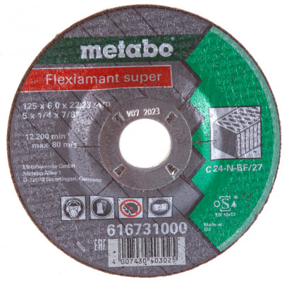 Обдирочный круг по камню Metabo C24N 616731000