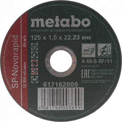 Отрезной круг по нержавейке Metabo SP-Novorapid 617162000