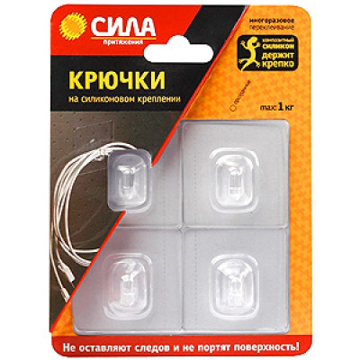 Сила крючки на силикон. крепл. 5x5, прозрачн., до 1 кг, 4 шт. б0002526